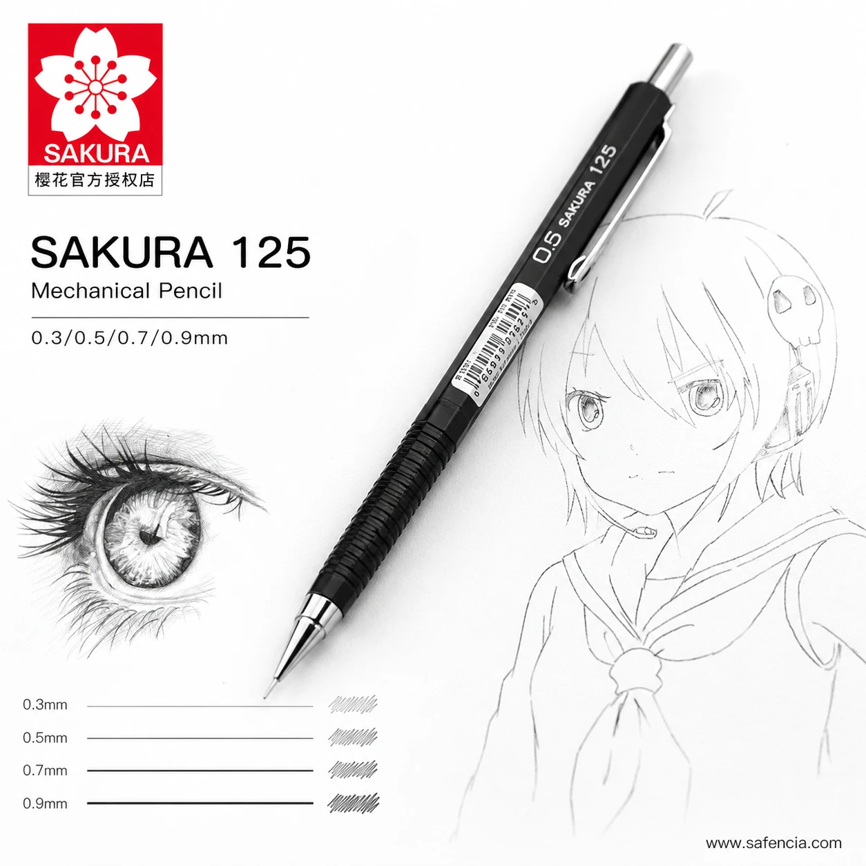 Sakura 125 mechanical pencil pack artwork listing the 0.3, 0.5, 0.7 and 0.9 mm sizes beside a finely shaded eye drawing