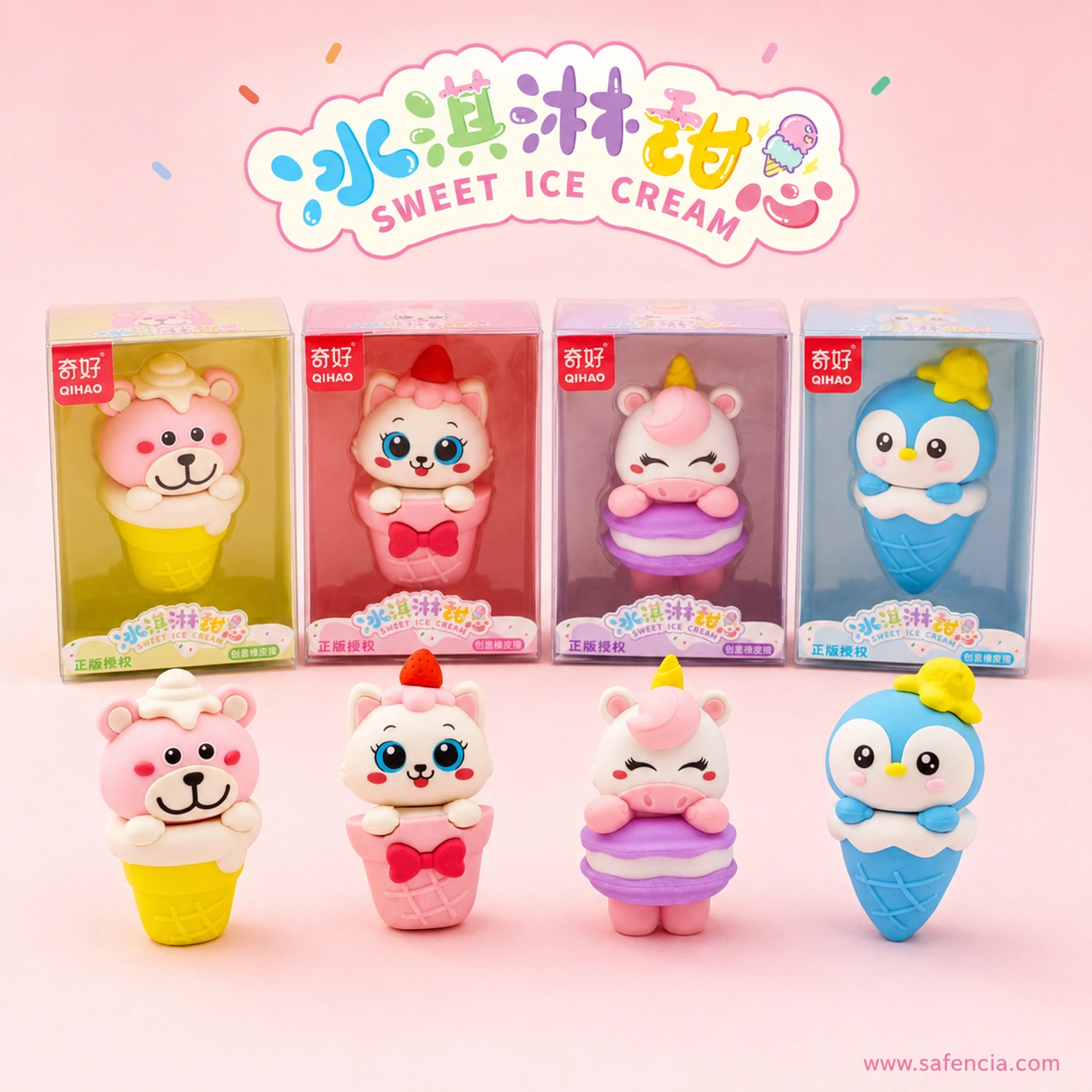 Four animal ice-cream erasers standing in front of their clear Qihao Sweet Ice Cream display boxes
