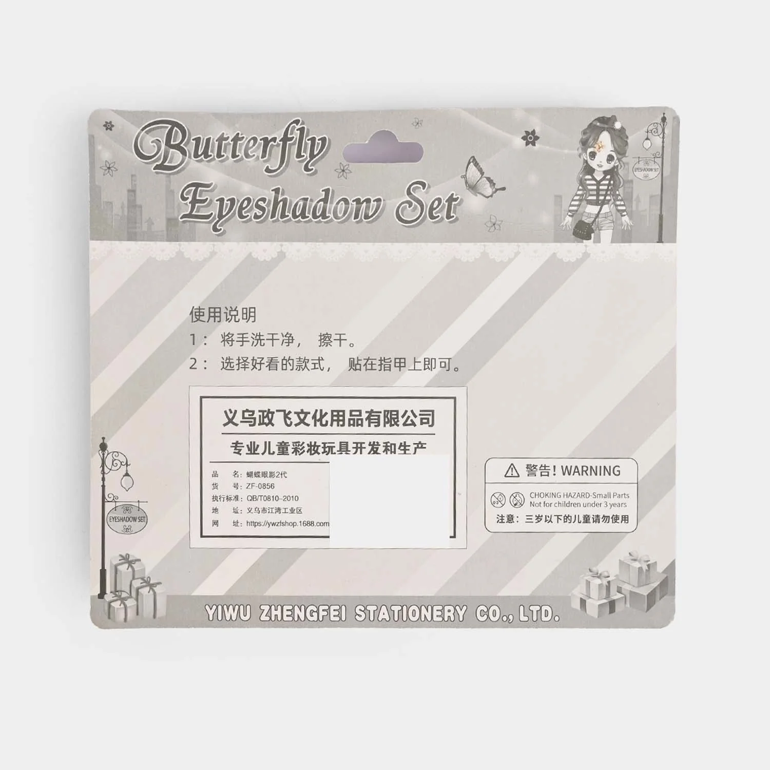 Butterfly Eyeshadow & Nail Set open view - butterfly palette, glitter, nail polish and press-on nails