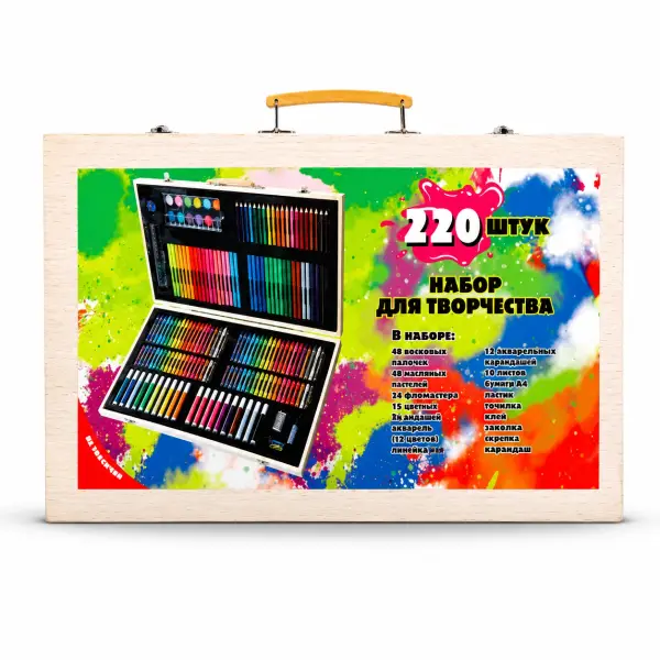 Deluxe Wooden 220 Pcs Drawing & Painting Art Kit Suitcase for Kids