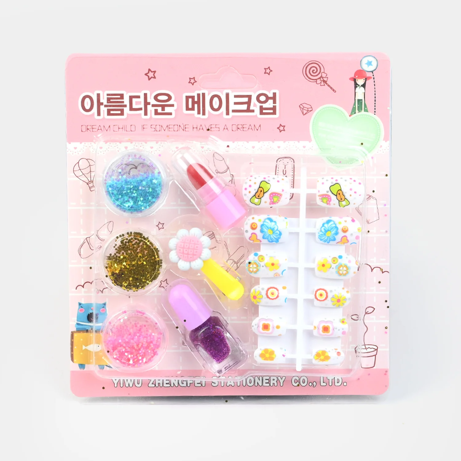 Daisy Nail & Lip Glitter Set side view