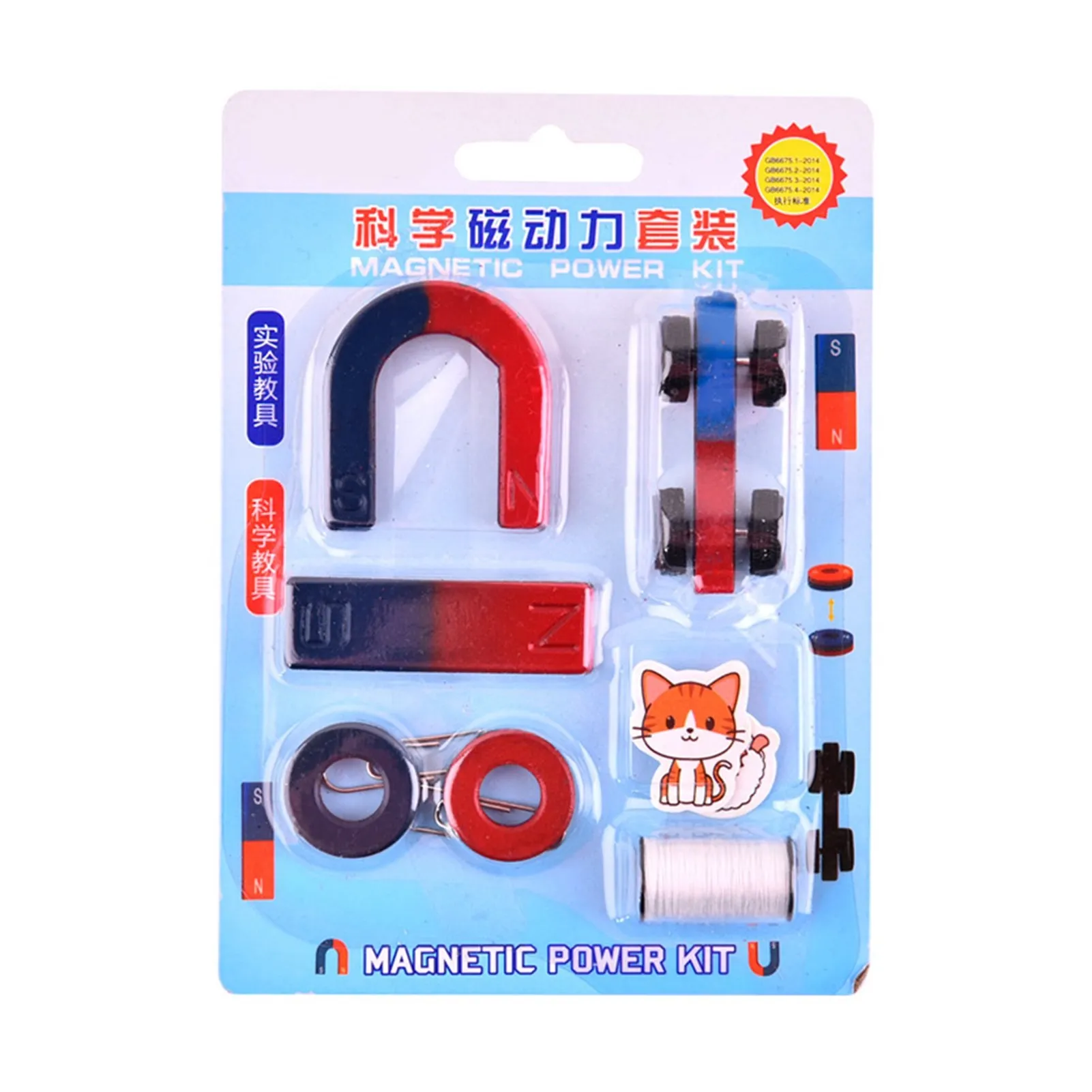 Educational Science Magnetic Kit
