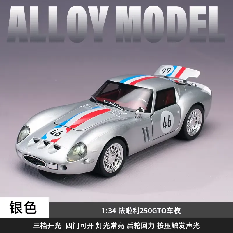Silver Ferrari 250 GTO 1:34 diecast alloy model car with red white and blue No. 46 stripe