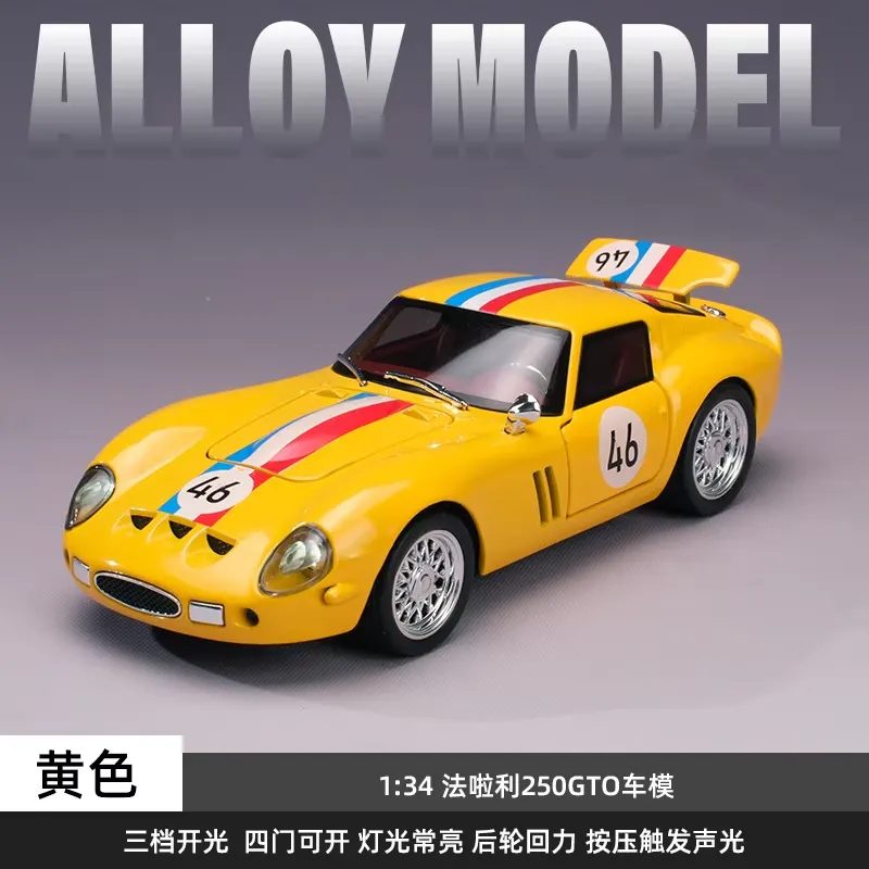 Ferrari 250 GTO Diecast Model Car with Lights Pakistan Rs. 3,999