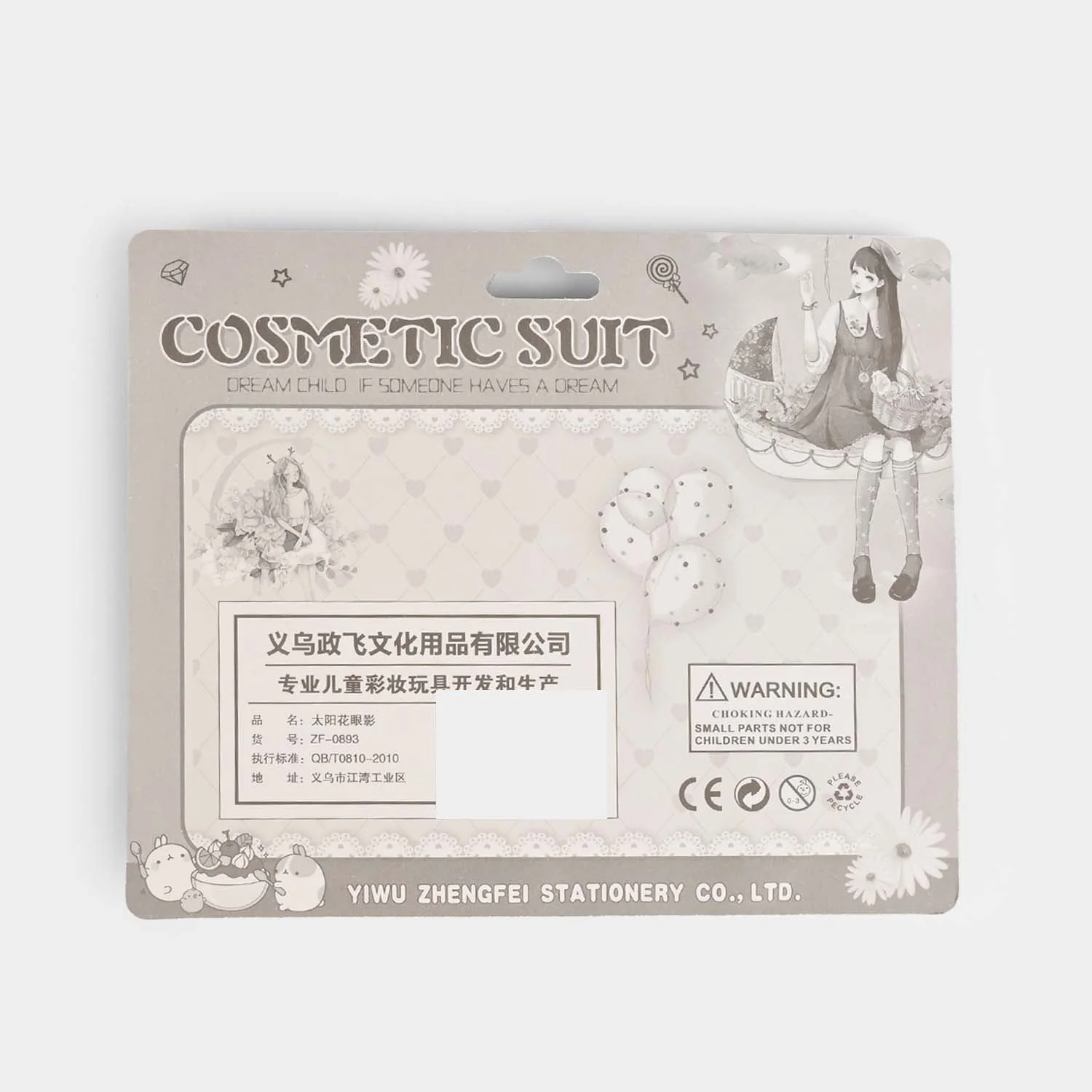 Flower Cosmetic & Nail Art Set open view - flower palette, lipstick, glitter and press-on nails
