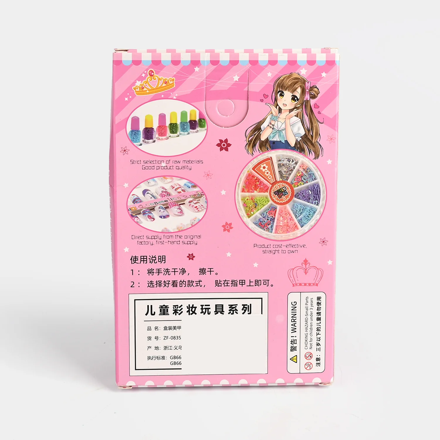 Heart Print Nail Art Set box view
