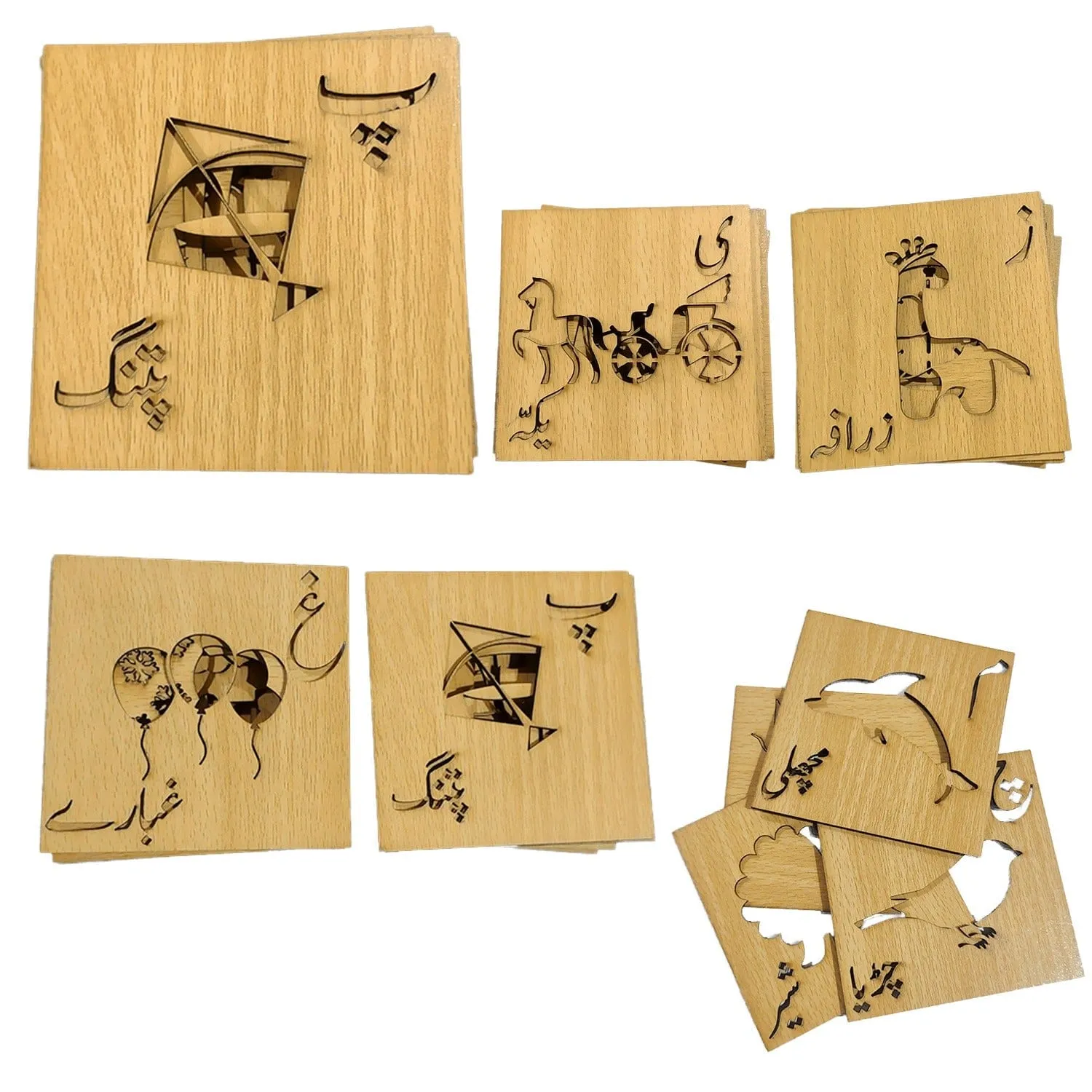 Kids Drawing Urdu Wooden Stencils product image 3