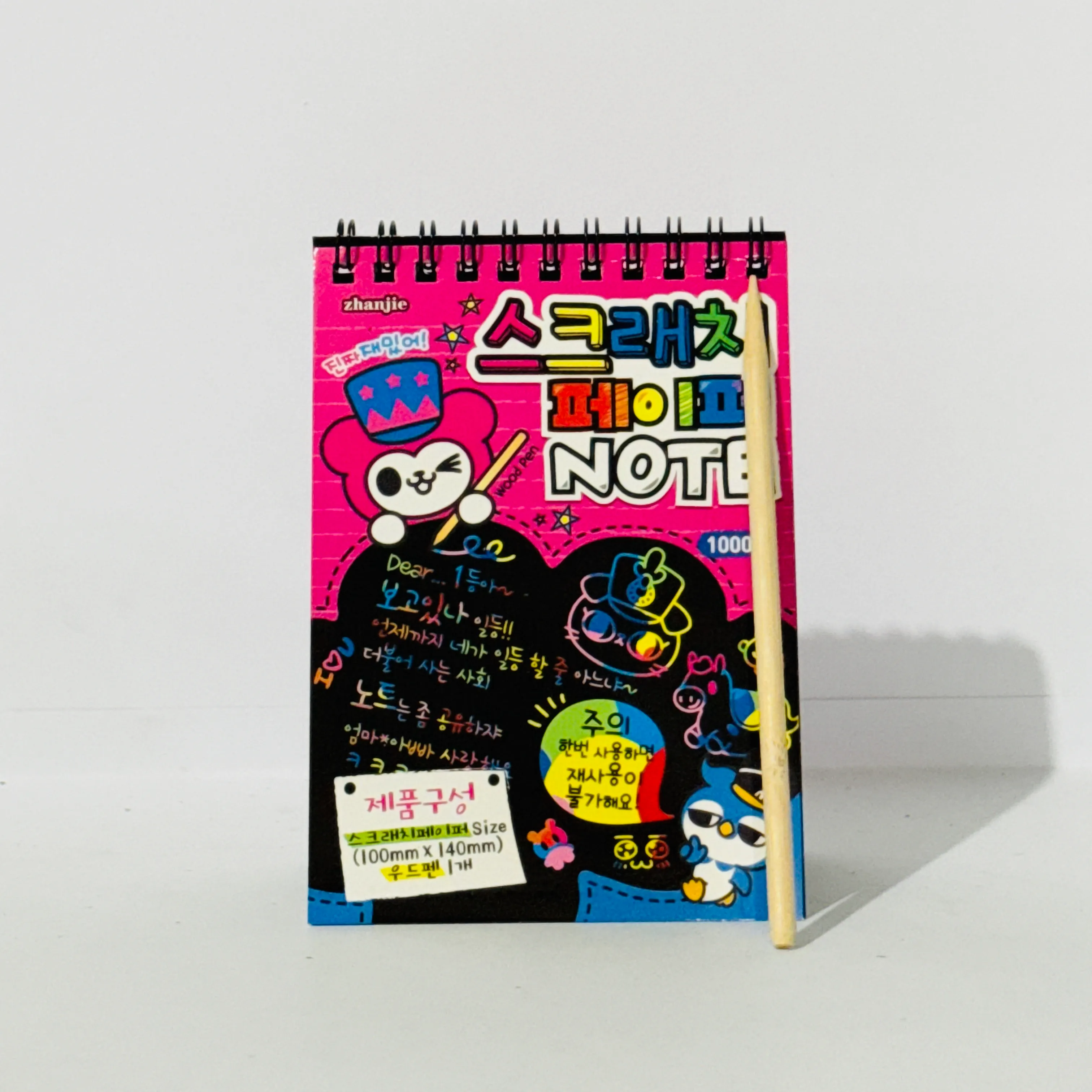Kids Scratch Art Drawing Book Set with Wooden Stylus product image 4