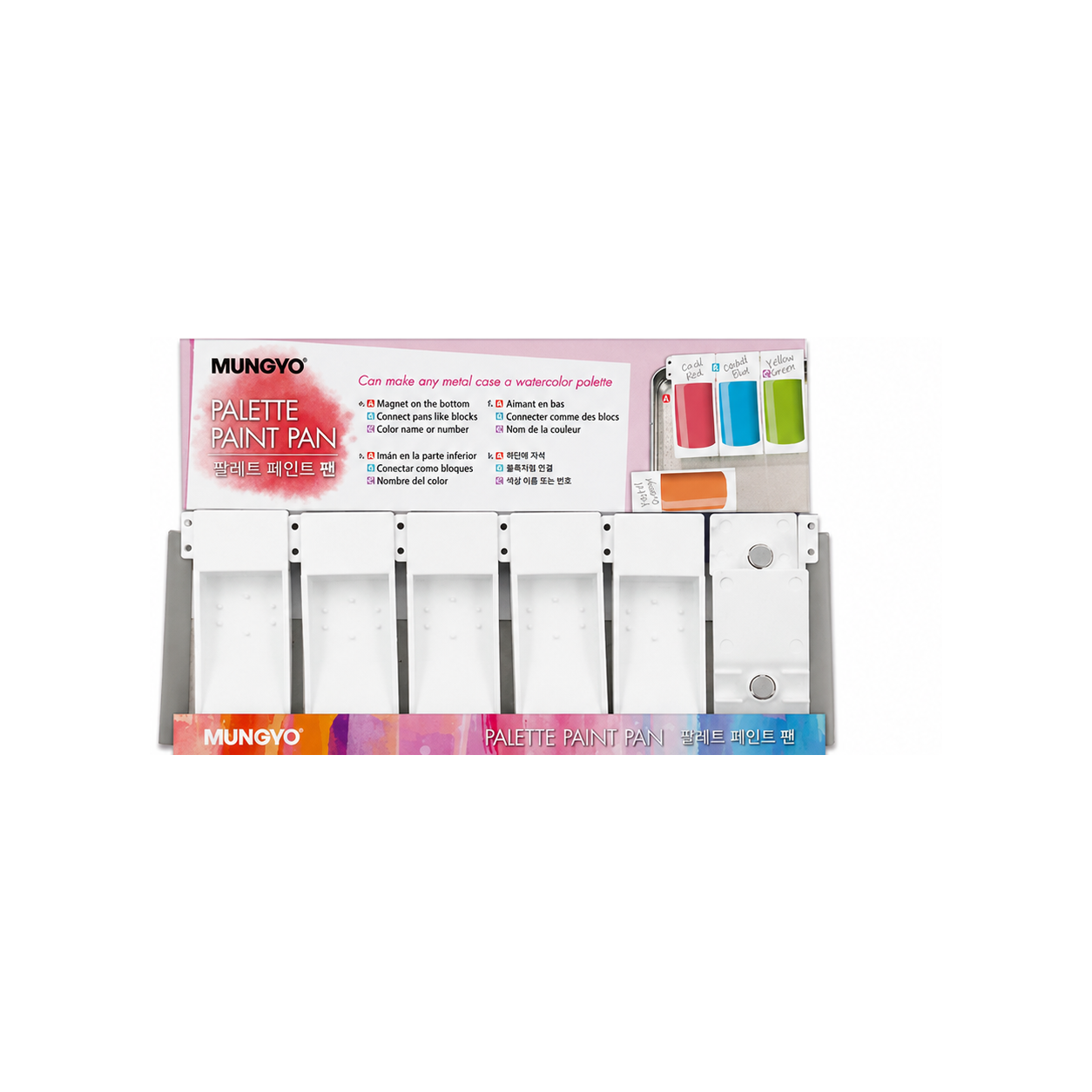 All six Mungyo paint pans laid in a row on the printed insert