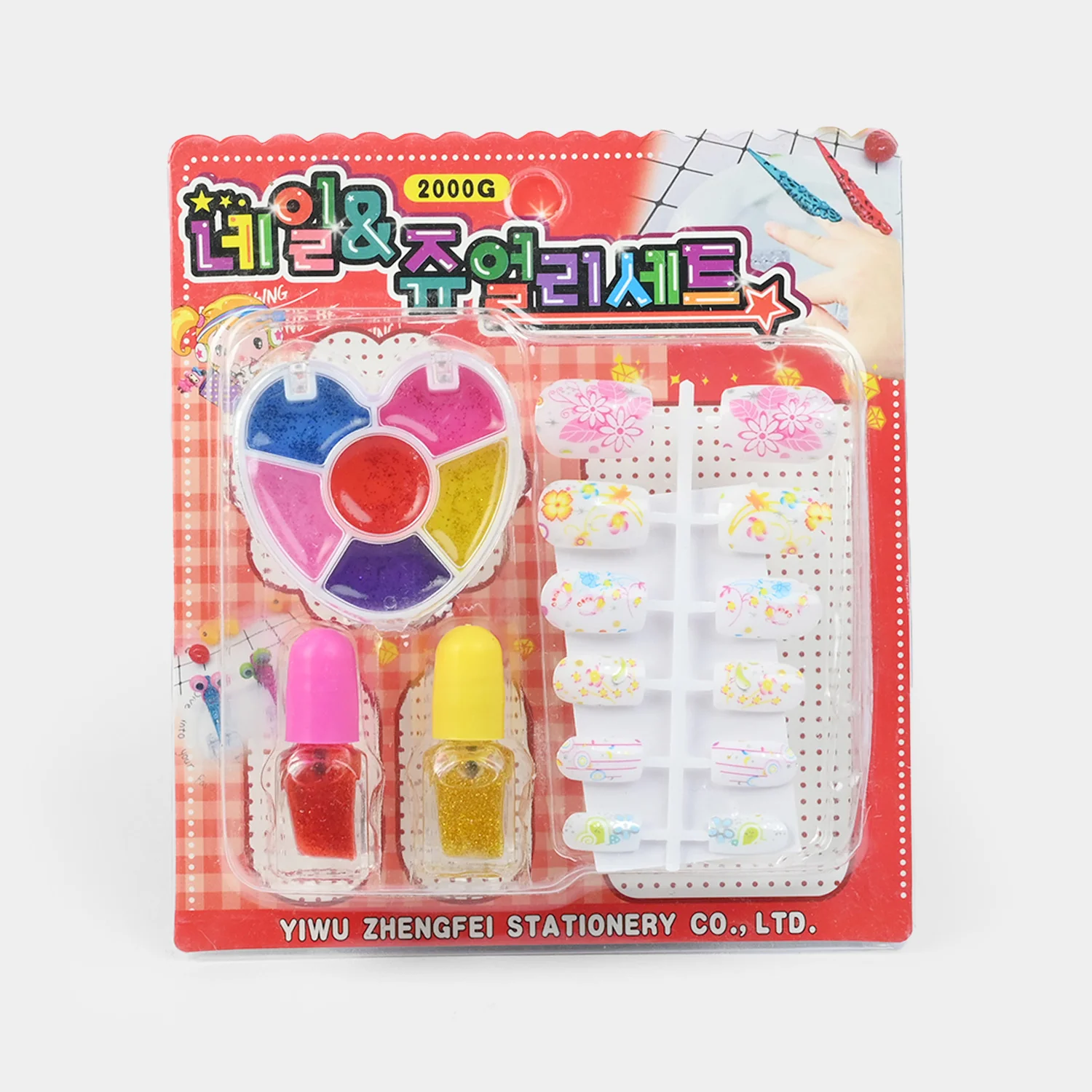 Necklace & Manicure Beauty Set side view