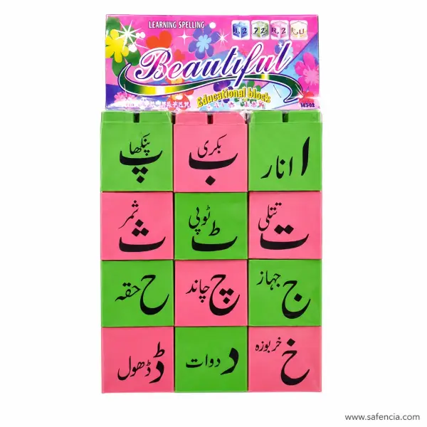 Urdu Alphabet Blocks with Words (12 Blocks, Alif to Daal)