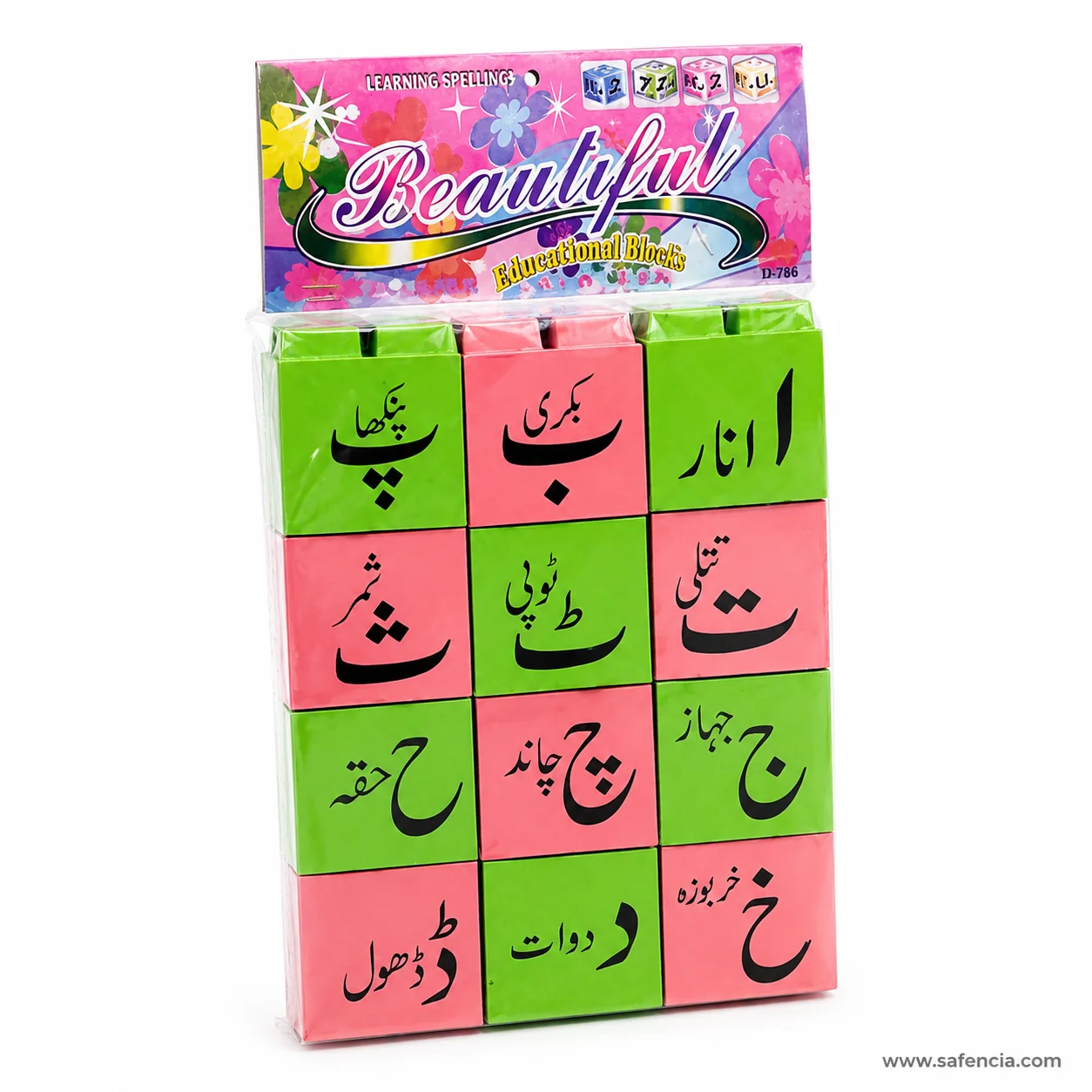 Urdu alphabet word blocks seen at an angle on the shrink-wrapped card