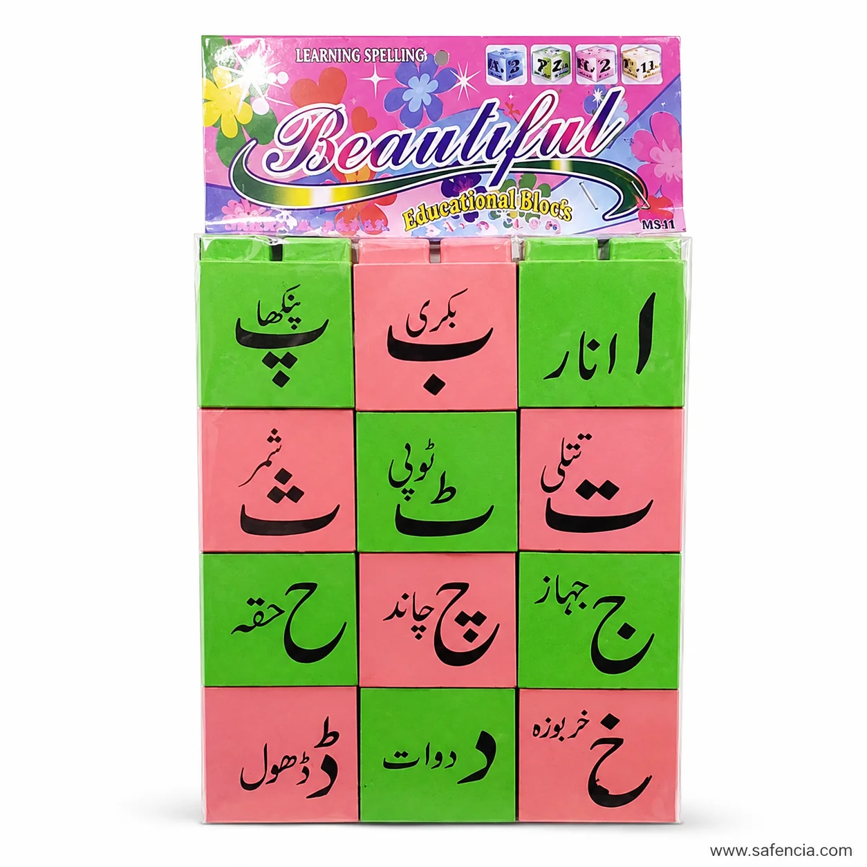 Urdu alphabet word blocks with the printed Learning Spelling header card