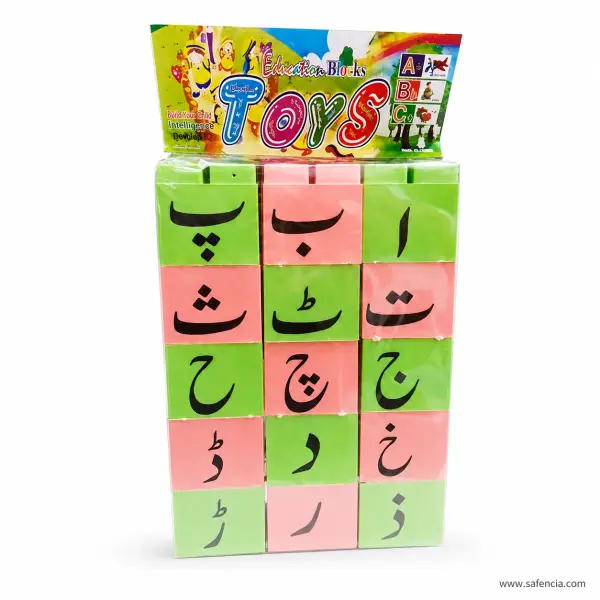 Urdu Alphabet Blocks Plain Script (15 Blocks, Alif to Rray)