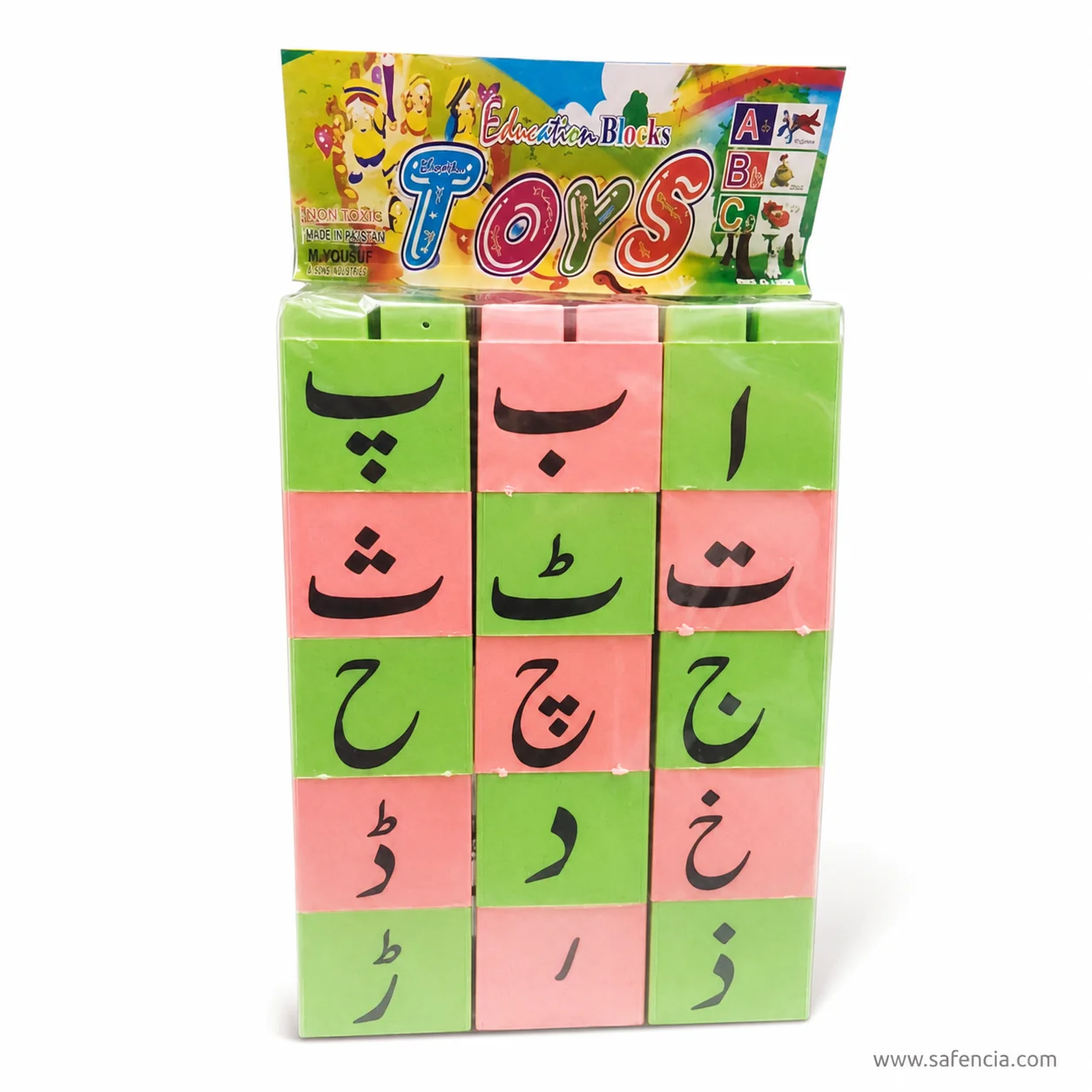 Urdu script blocks shrink-wrapped on the Education Blocks header card