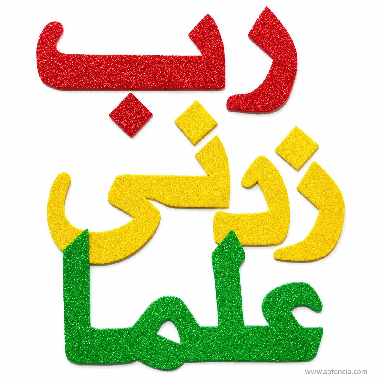 Sparkling Arabic calligraphy letters detail