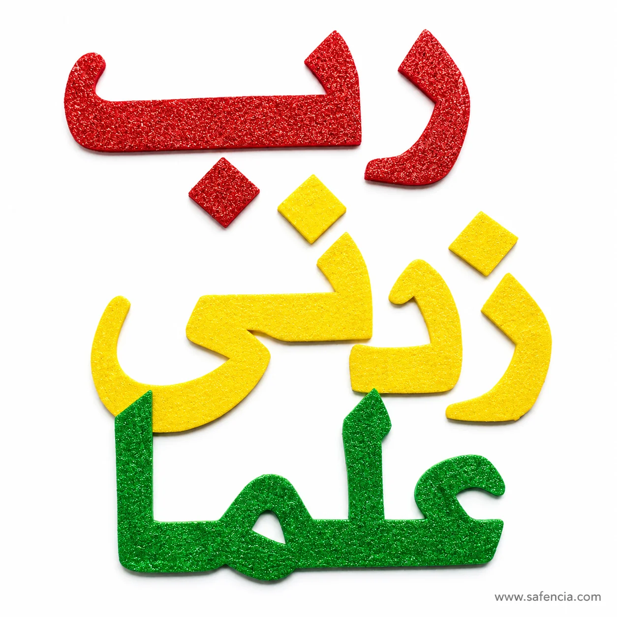 Layered foam Islamic calligraphy tiles