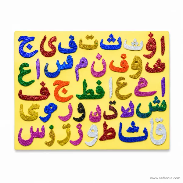 Foaming Glitter Urdu Alphabets Huroof-e-Tahajji Learning Foam Set