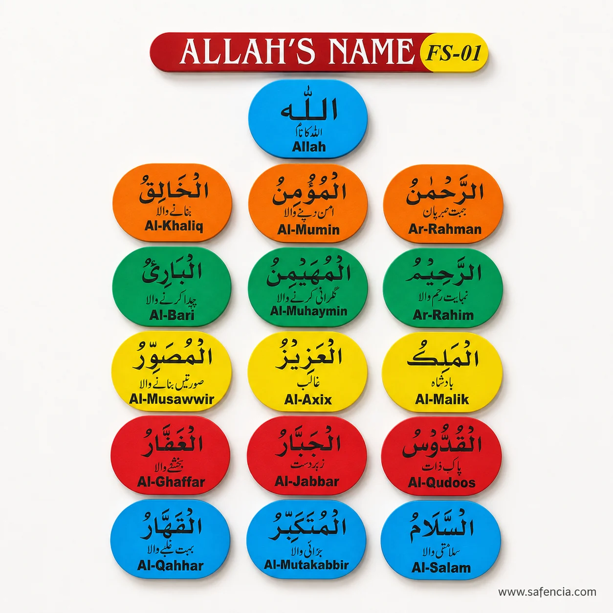 Angled view of the Allah's Name chart showing the raised tiles standing off the white board