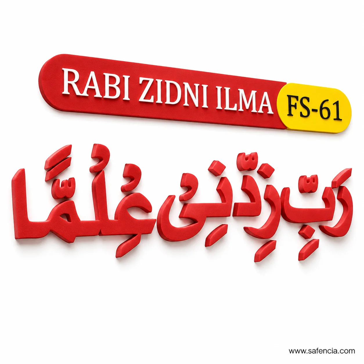 Angled view of the Rabbi Zidni Ilma cut-out showing the depth of each foam letter