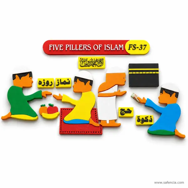 Five Pillars of Islam Foam Wall Set (FS-37, Urdu Labelled Scenes)