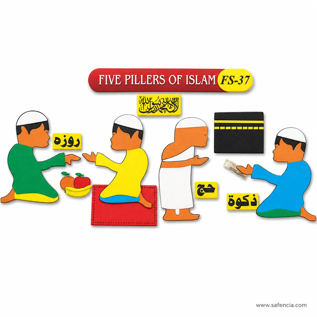 Foam cut scenes for Namaz and Roza with their Urdu labels beside the figures