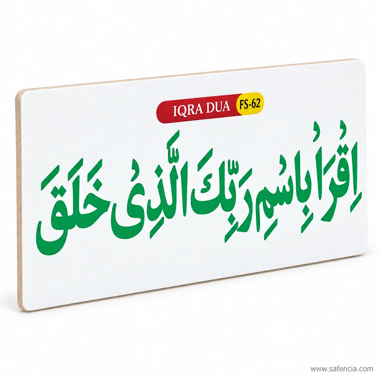 Angled view of the Iqra Dua chart showing the green letters raised above the white board