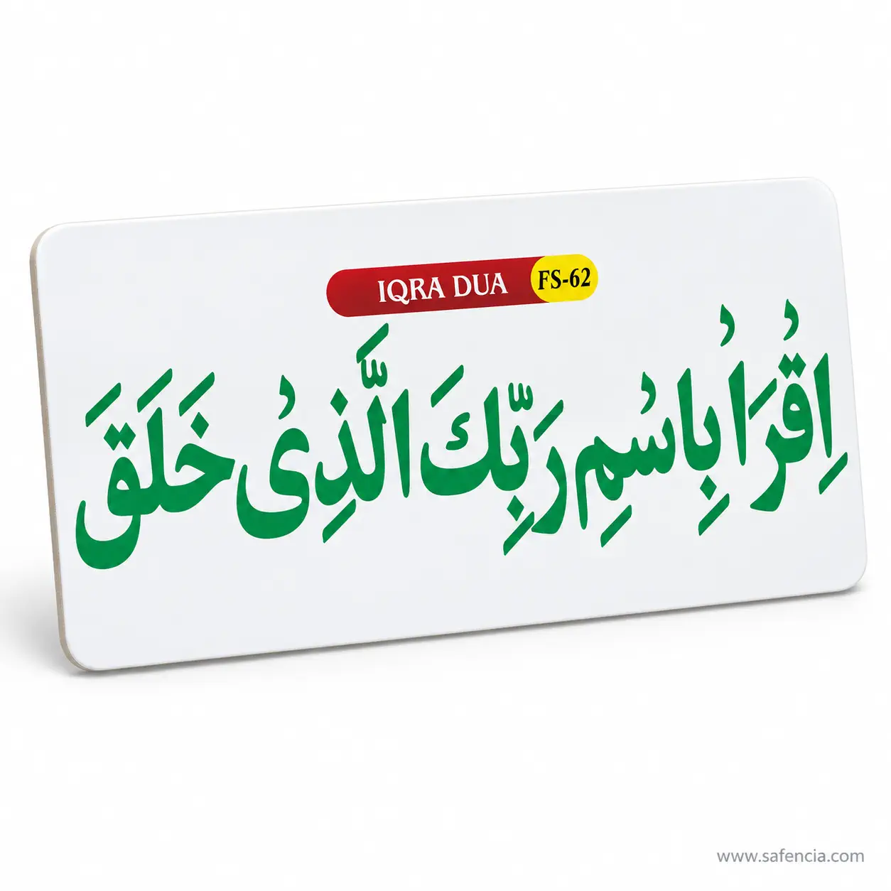Iqra Dua foam chart with its red banner and the FS-62 model code in view