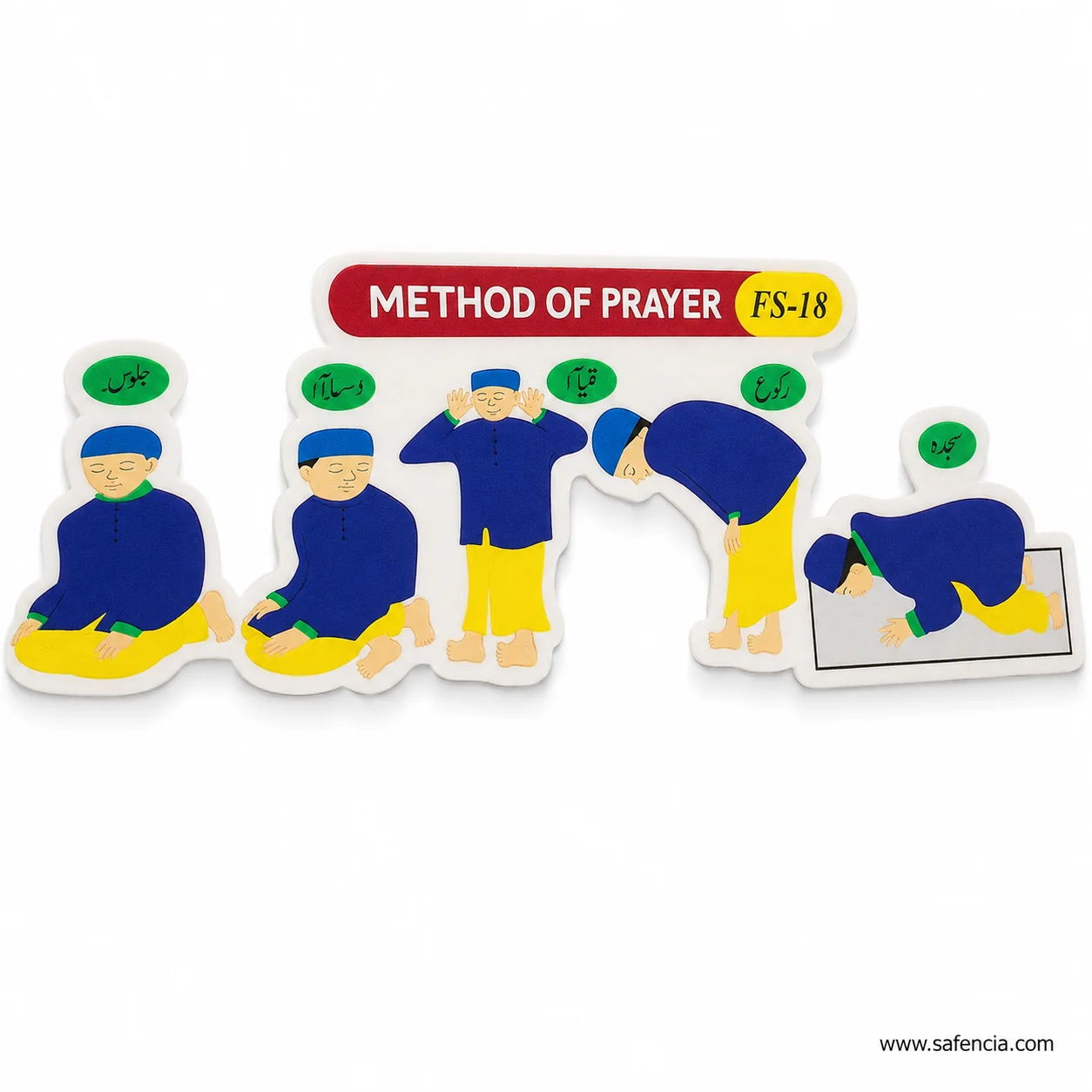 Method of prayer foam set with the red banner and the FS-18 model code in view
