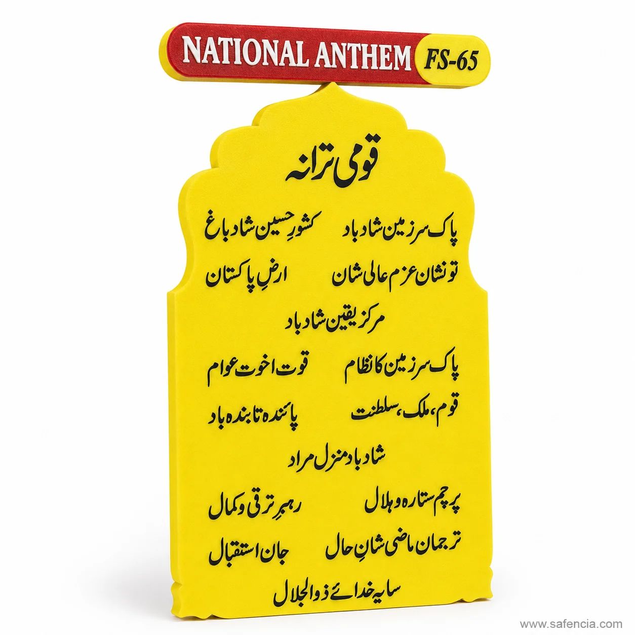 Angled view of the national anthem chart showing the thickness of the arch-shaped panel