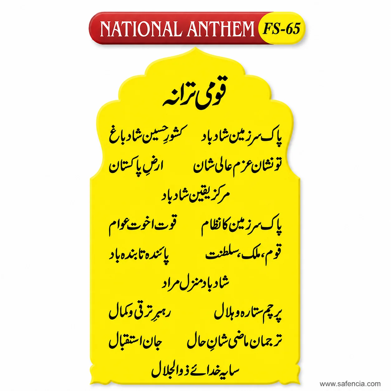 National anthem foam chart with its red banner and the FS-65 model code visible