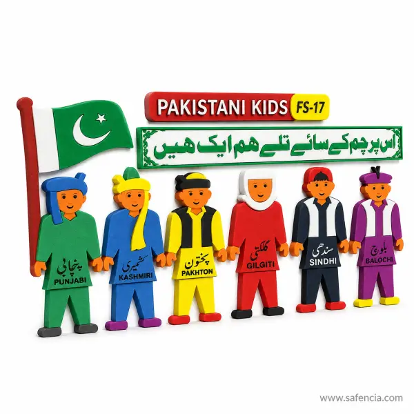 Pakistani Kids Foam Wall Set (FS-17, Six Provincial Dresses)