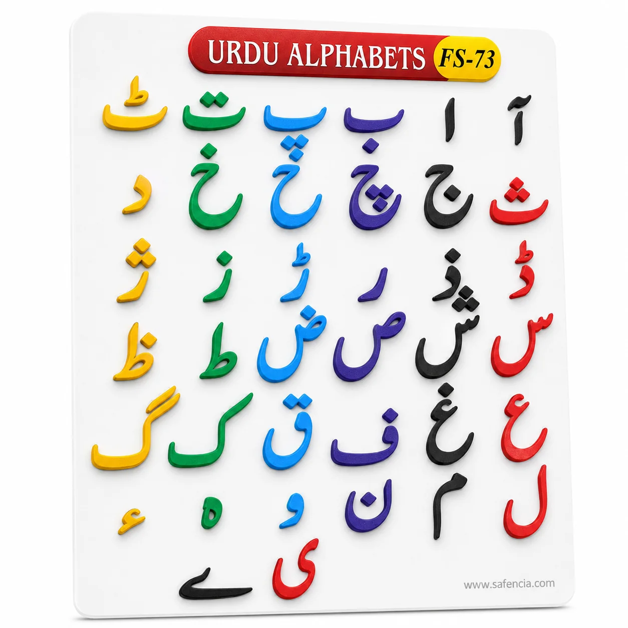 Urdu alphabet foam chart standing at an angle showing letters raised off the white board