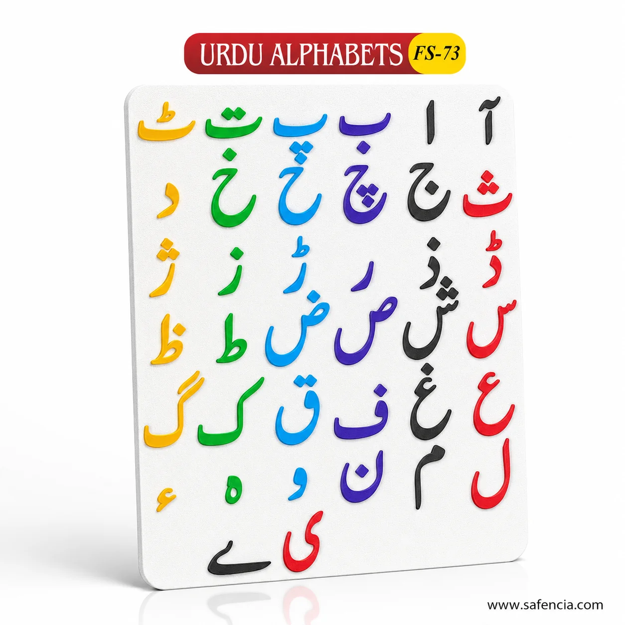 Urdu alphabet foam chart with the red banner reading URDU ALPHABETS and the model code
