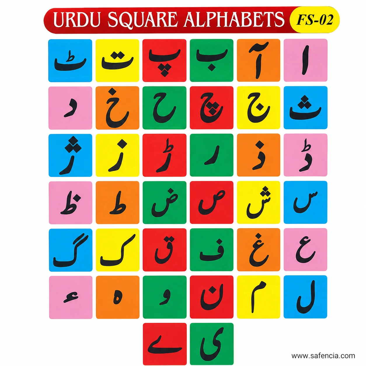 Flat view of the Urdu square alphabet board showing black letters on six rotating tile colours
