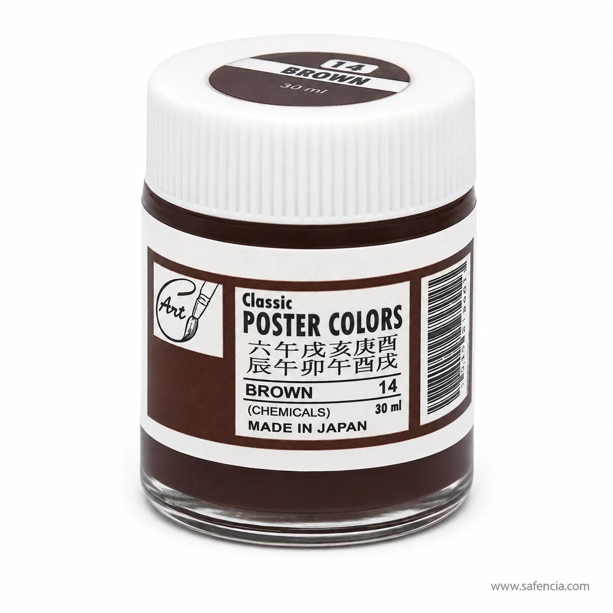 Classic Poster Colours 30 ml glass jar in Brown 14 with a brown label band