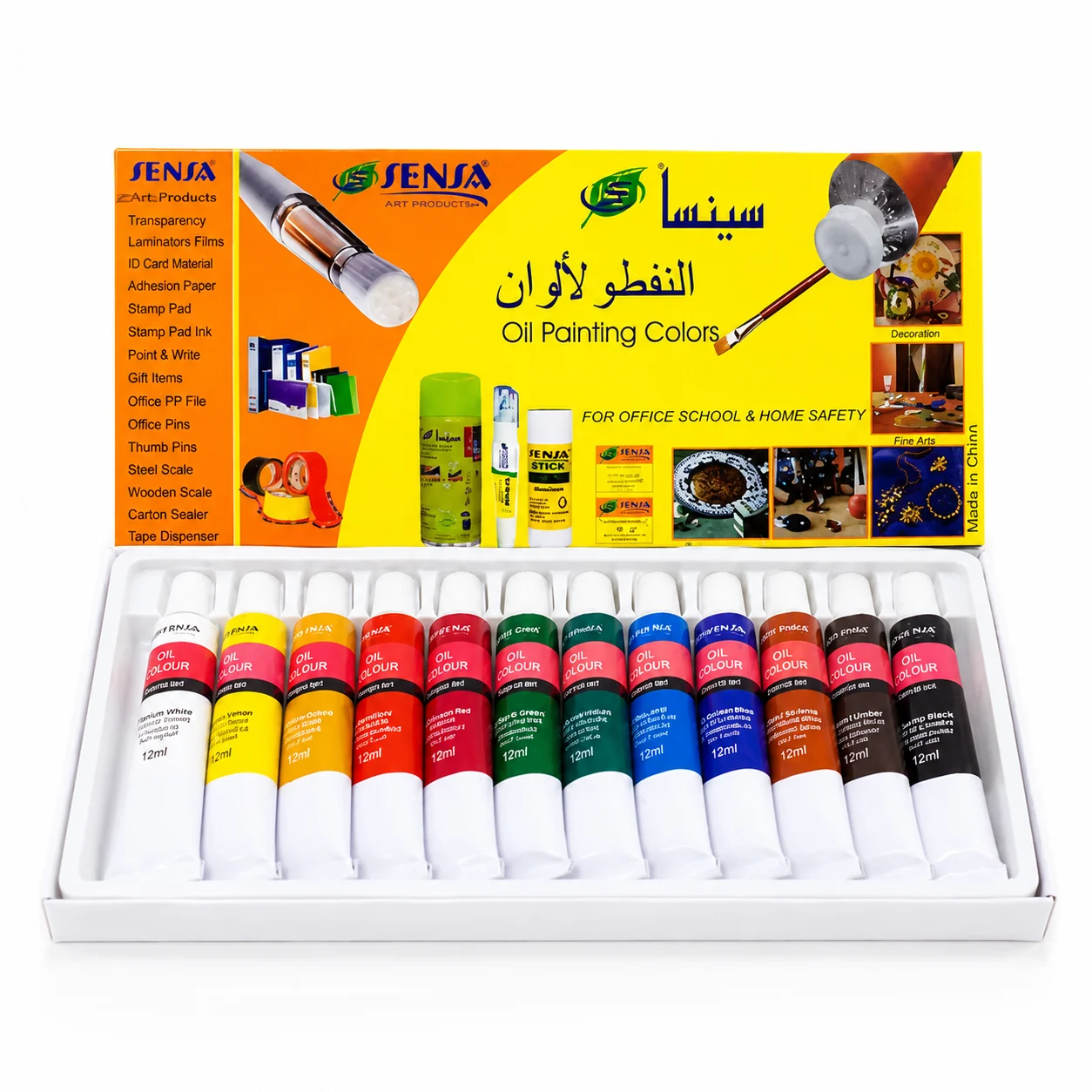 Front of the Sensa Oil Painting Colors carton showing the brush artwork and the maker's product panel