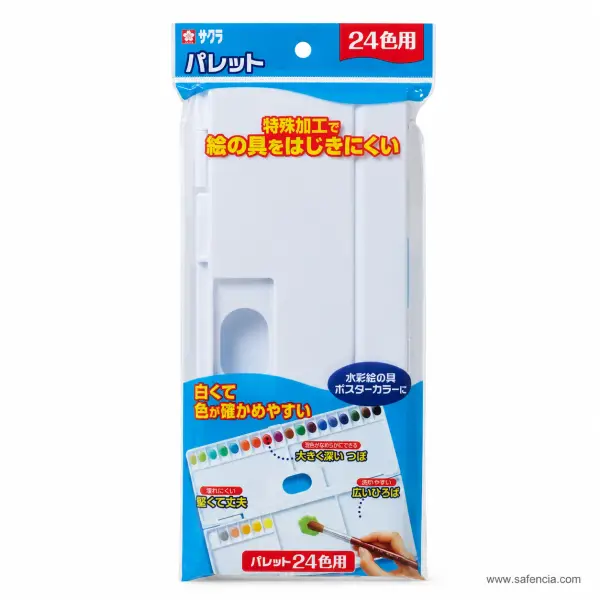 Sakura Folding Paint Palette — 15, 18 or 24 Colours
