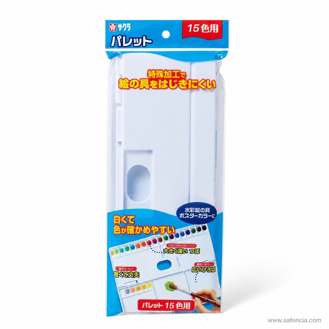 Sakura 15 colour folding palette pack with the white tray folded shut