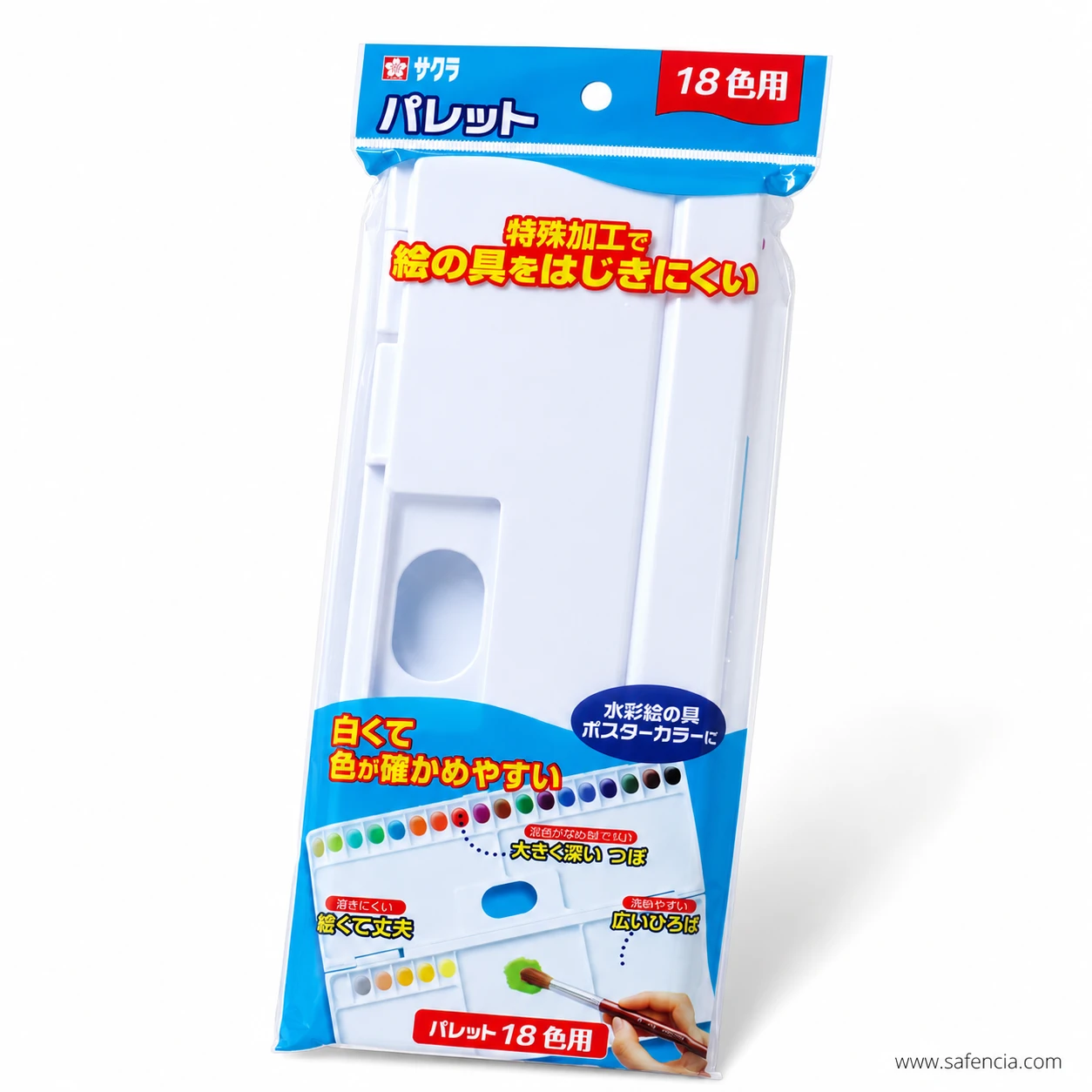 Sakura 18 colour folding palette pack showing the printed well diagram