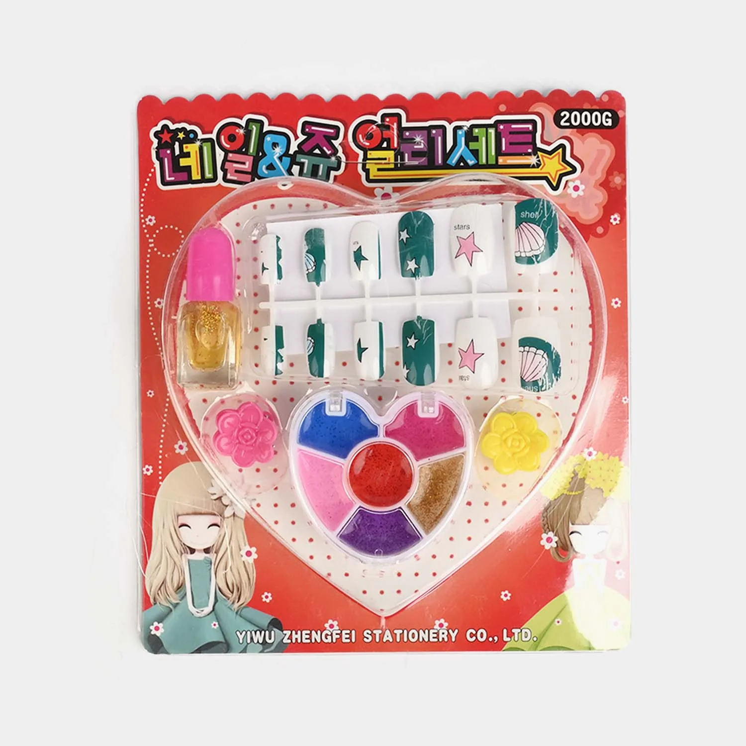 Star & Shell Nail Art Set for Girls