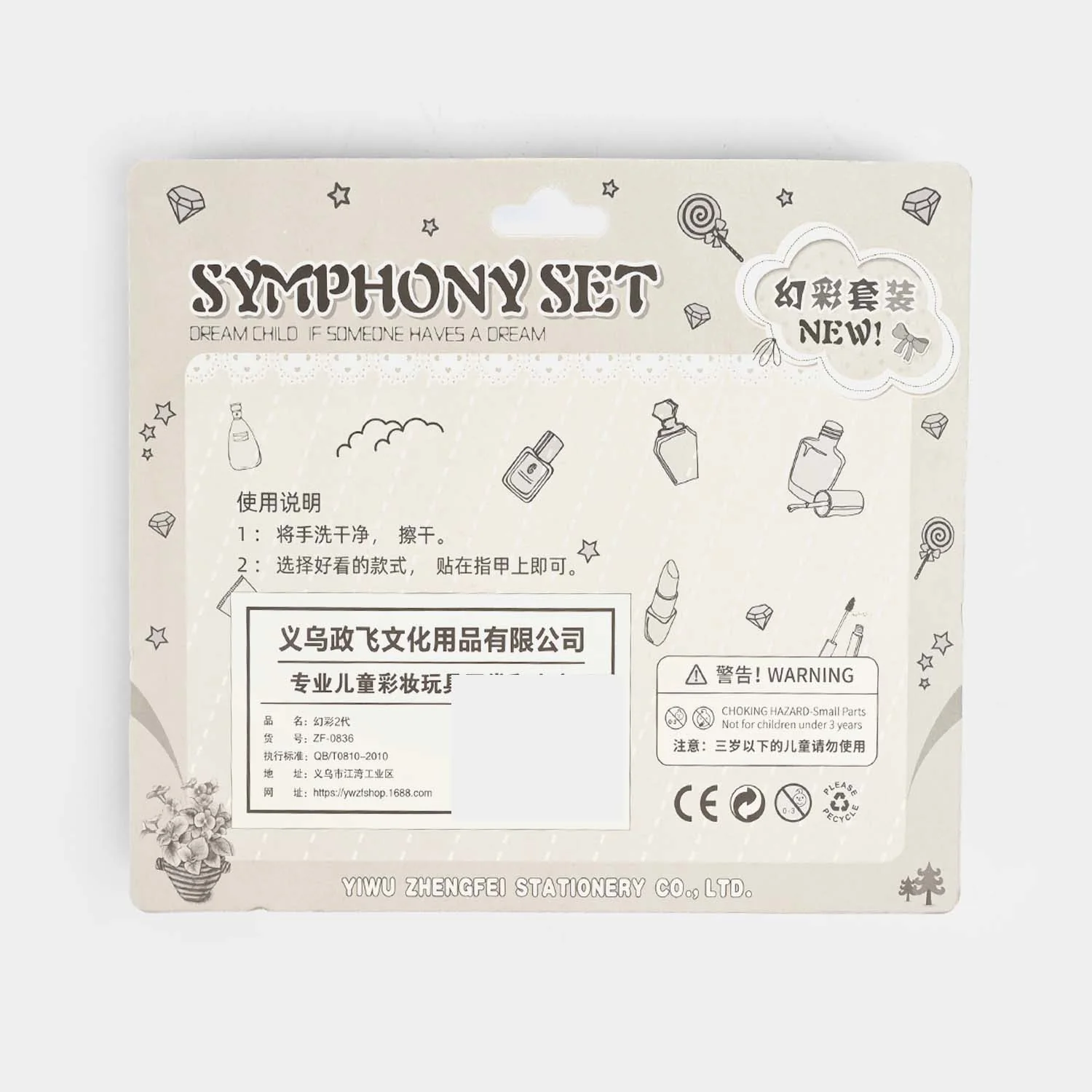 Symphony Glitter & Nail Art Set open view - glitter pots, dress palette, nail polish and press-on nails