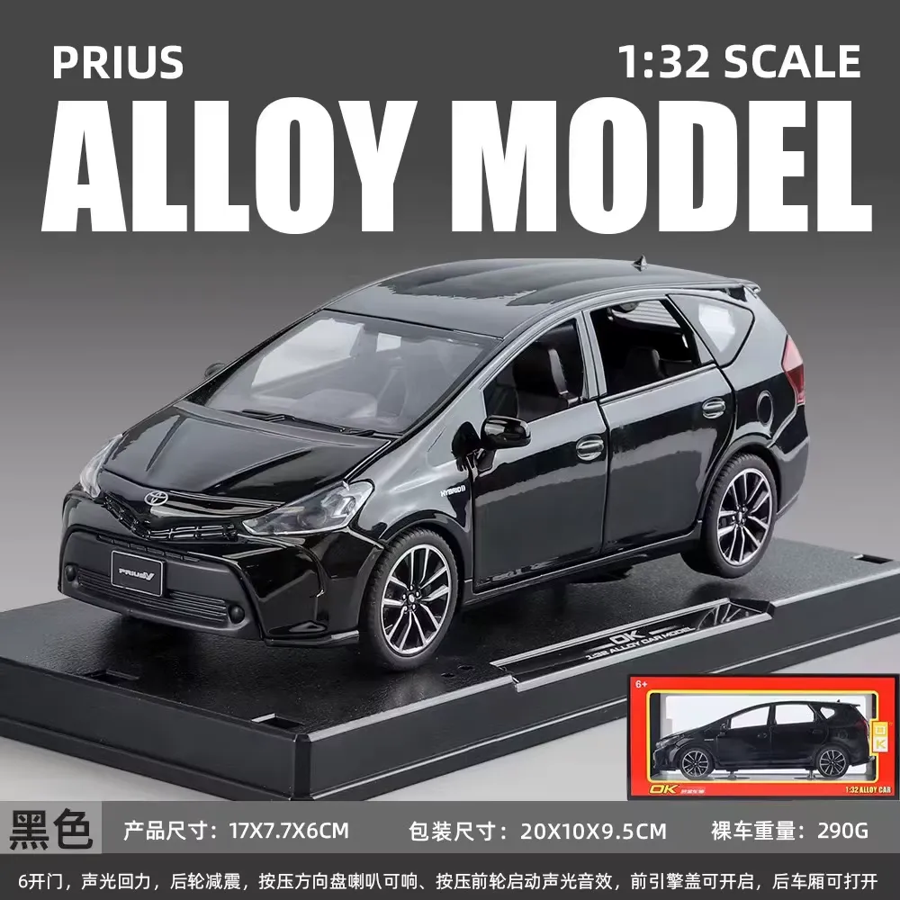 Black Toyota Prius 1:32 diecast model car shown with its retail box and size details