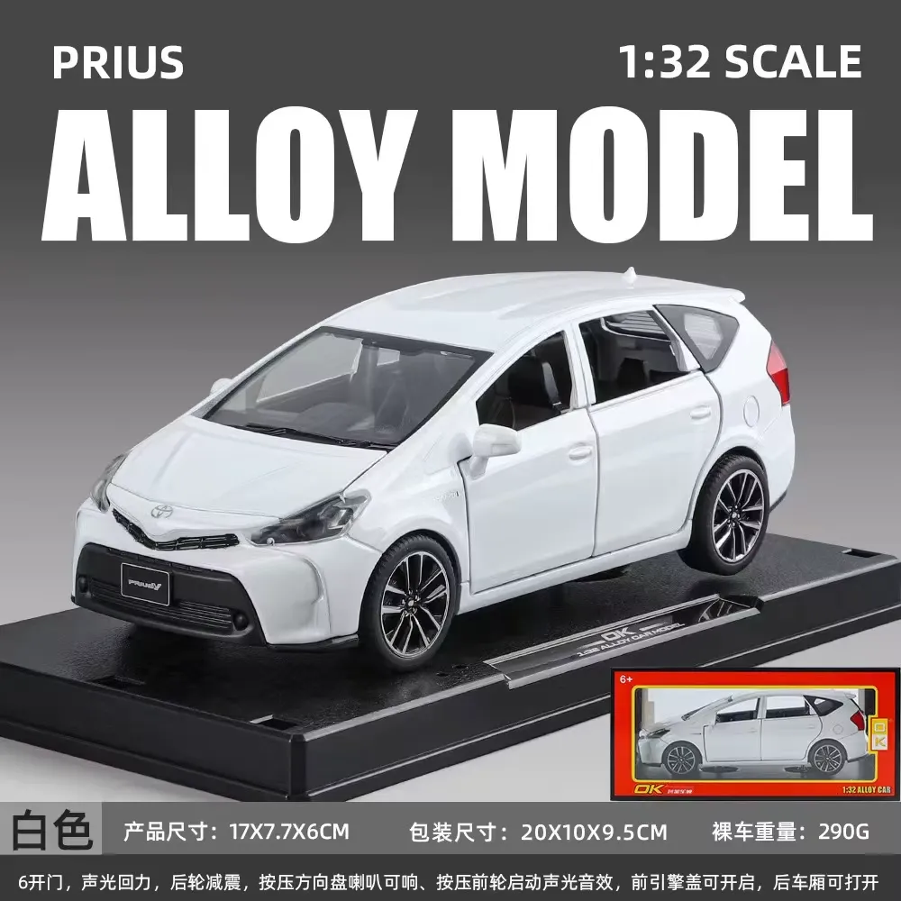 White Toyota Prius 1:32 diecast alloy model car on a display base with size details